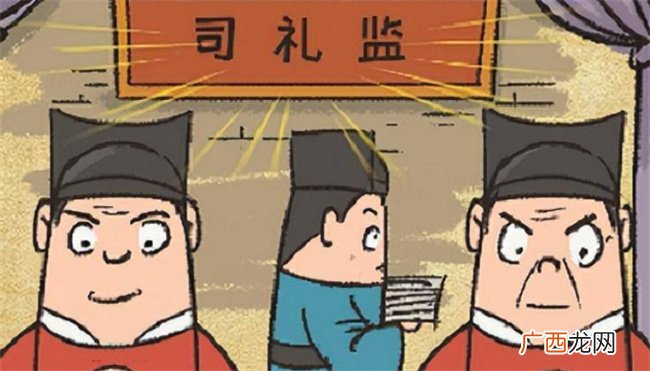 ?内官24衙门全是宦官吗明朝太监二十四衙门是什么