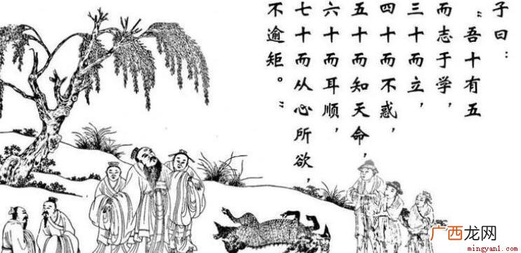 吾十有五而志于学出自 吾十有五而志于学原文及翻译