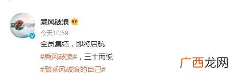 官宣阵容名单完整版 乘风破浪的姐姐名单