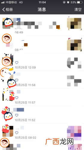 微信评论只有共同好友才看得到吗