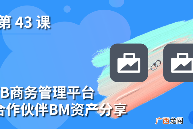 网络术语BM解析及使用场景 BM是什么意思呢