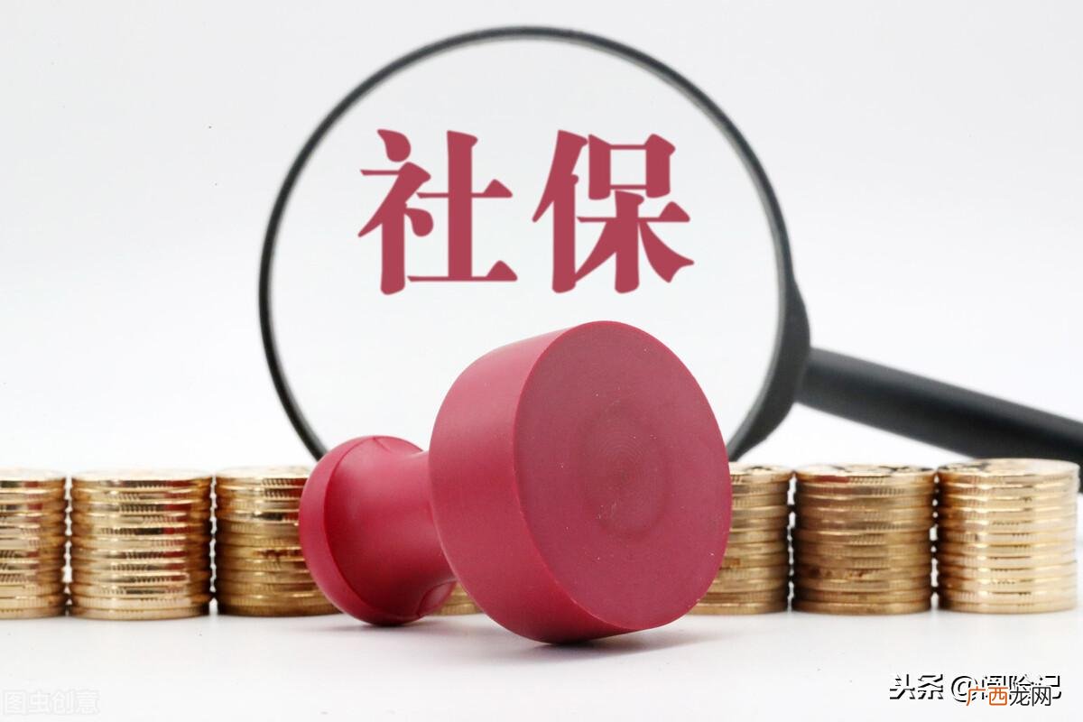 一起看看工资6000扣款明细 五险一金一个月扣多少钱