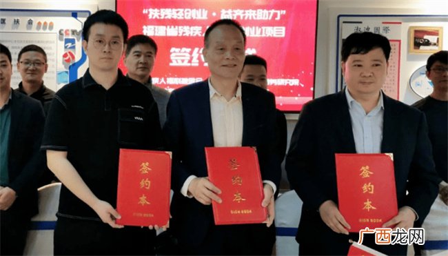 ?残疾证创业基金怎么申请残疾证创业基金是什么