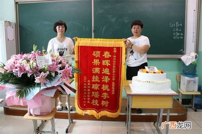 教师节给老师送锦旗合适吗 教师节能给老师送锦旗吗