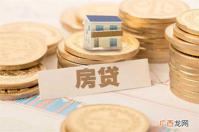 房贷提前还贷要付全部利息吗 房贷提前还款是不是要还所有利息