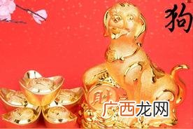甲戌年是哪一年