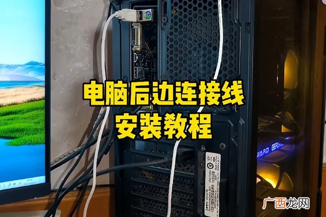 详解电脑电源线连接方式和原理 电脑电源线接法图解