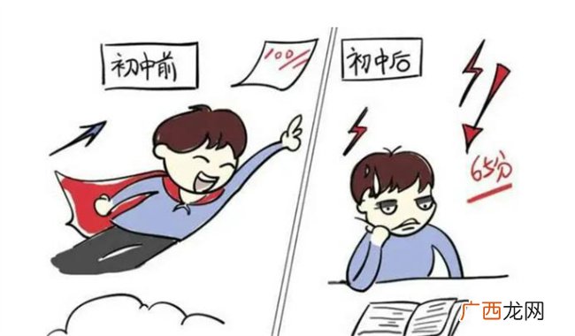 孩子成绩下滑补课有用吗 补课能提高孩子成绩吗