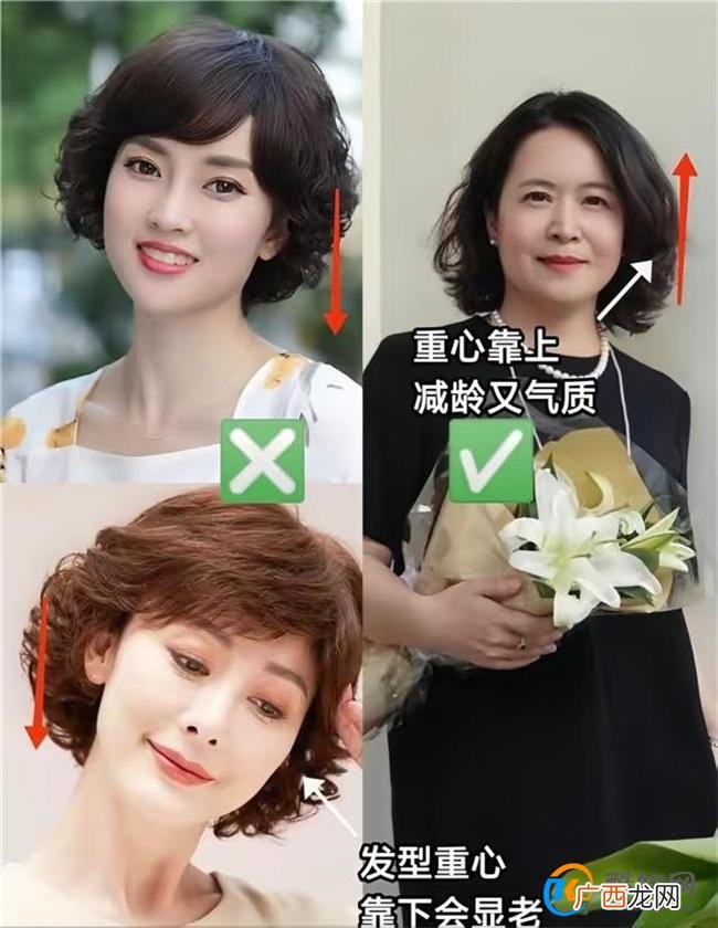 建议：有品位的女人怎么都不要烫这3种发型 显老不说还没气质