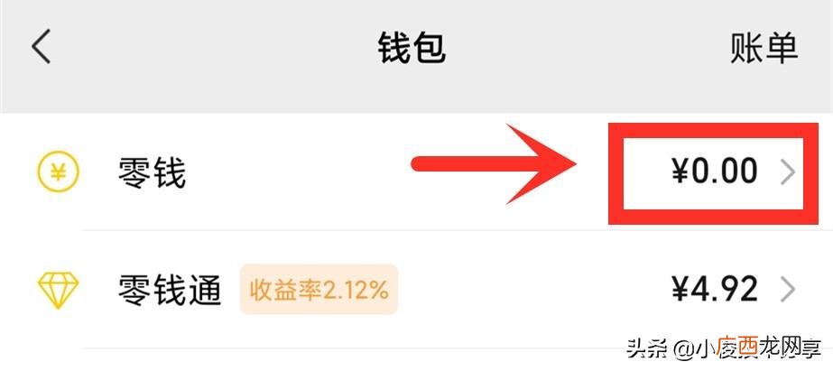 实用操作教程，详细步骤 存折的钱怎么转到微信