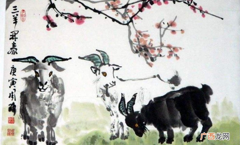 1967年属羊的几月出生最好 1967年属羊人是什么命