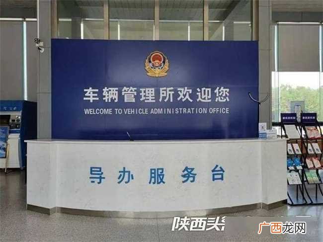 报废车车牌可以过户吗 报废车车牌可以过户给别人吗