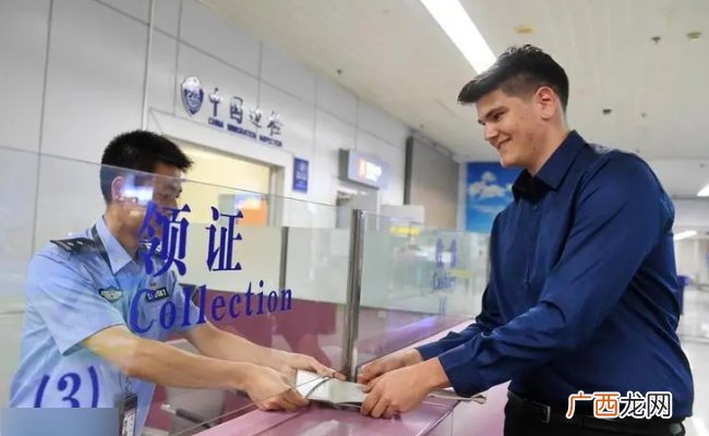 新版外国人永久居留身份证12月1日签发启用 有哪些意义