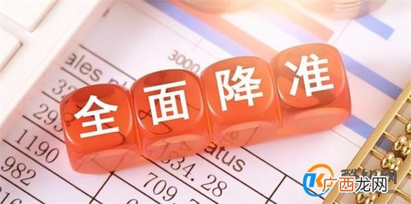 央行宣布将降准0.25个百分点 对我国经济的影响_酷知科普