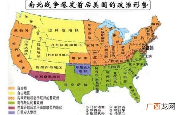 美国内战原因与影响分析 美国内战的根本原因和导火线