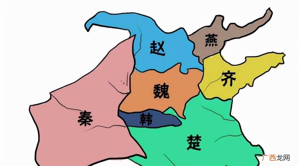 历史上的战国七雄接受啊 战国有多少个国家