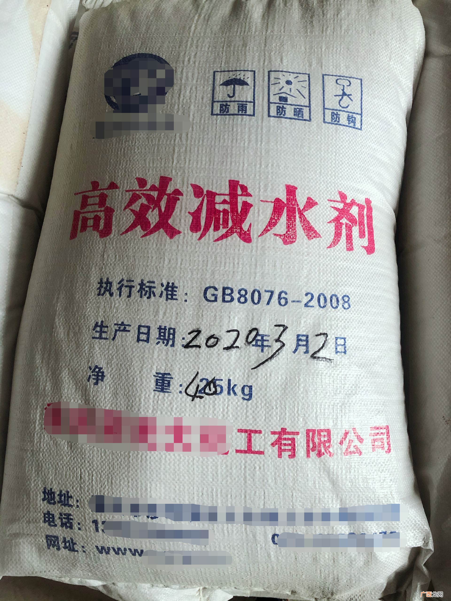 水泥里的减水剂有什么作用 减水剂是什么东西