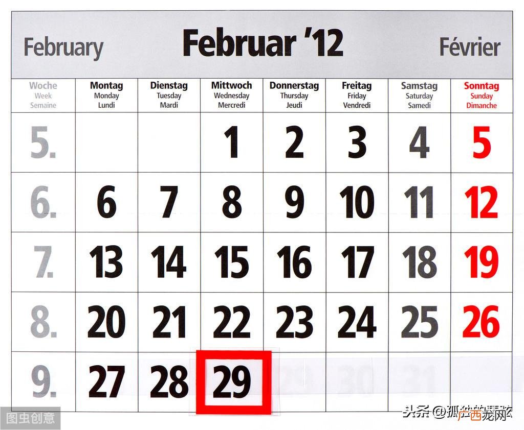 闰年是怎么算出来的知识 1900是平年还是闰年