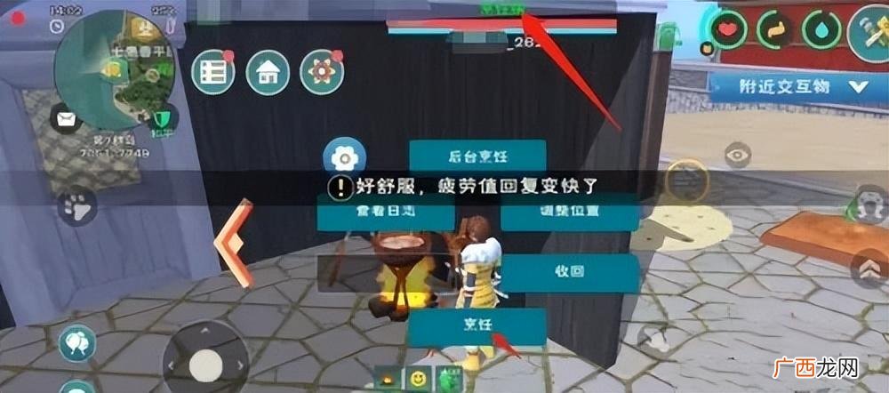 保底多少包 创造与魔法毒液龙王饲料怎么做