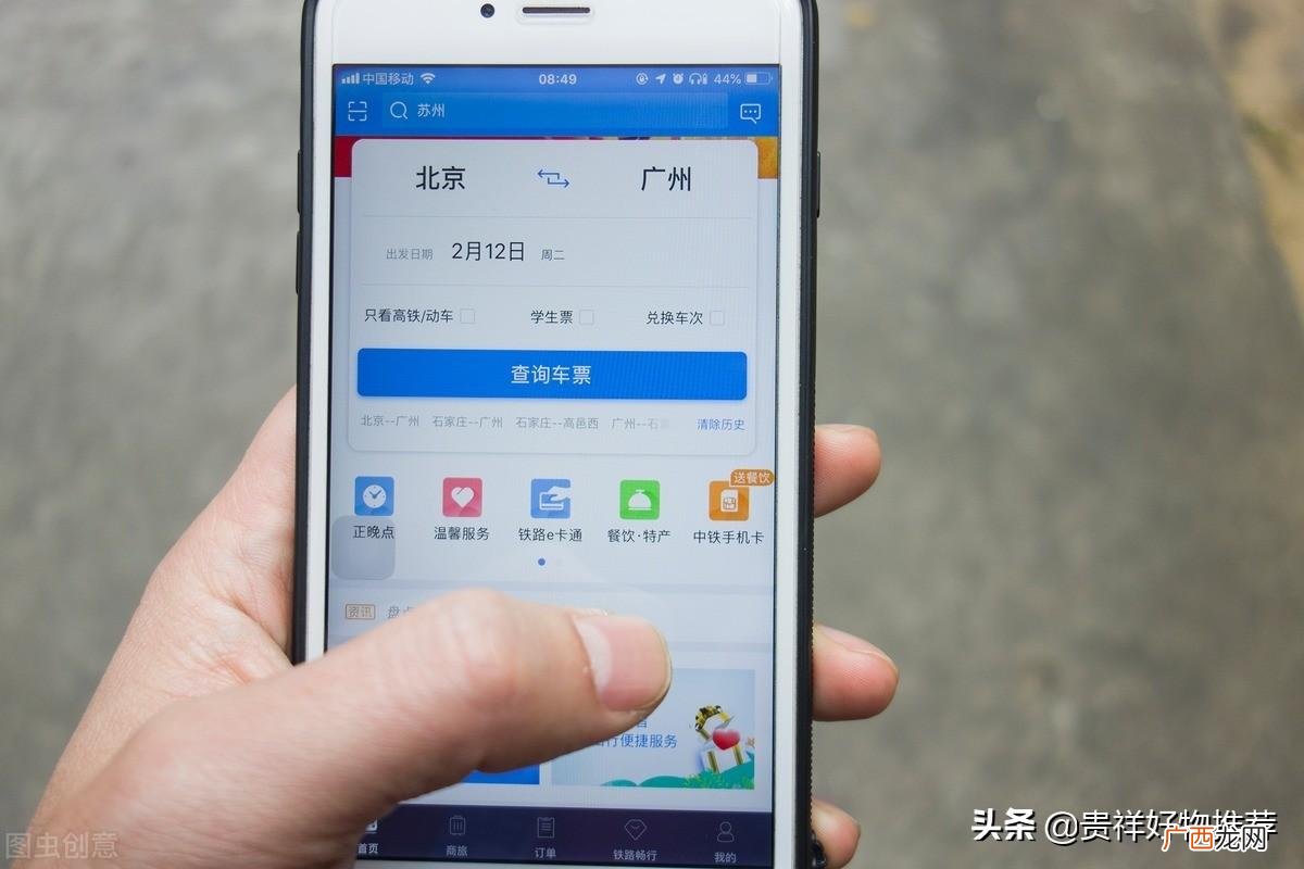 候补如果没人退票呢会退钱吗 候补如果没人退票呢