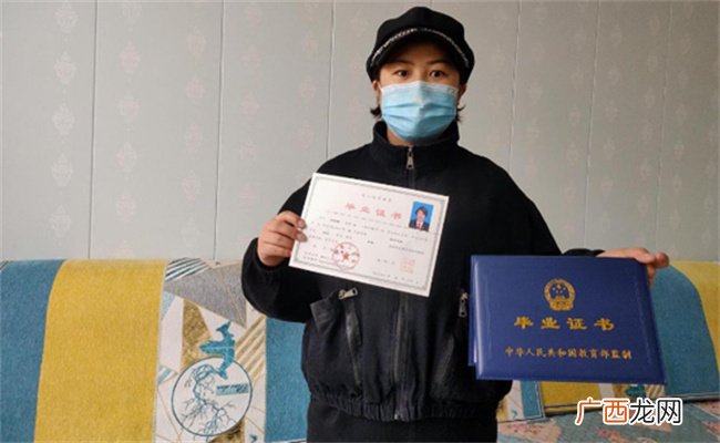 中国高等教育学历证书编号是什么 高等教育学历证书编号在哪里查