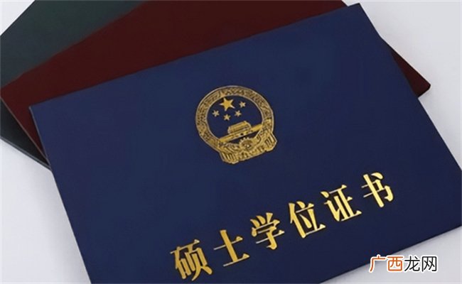 中国高等教育学历证书编号是什么 高等教育学历证书编号在哪里查