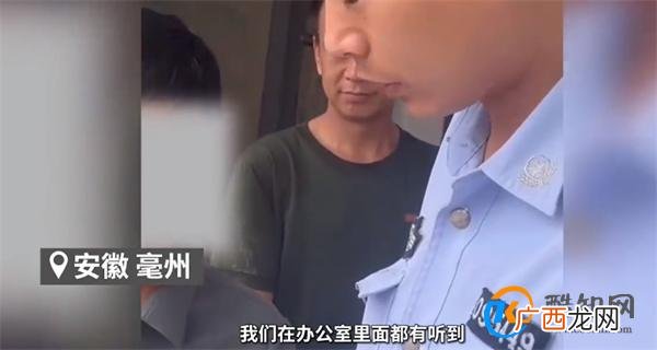 大爷遇诈骗因嗓门大被民警拦下及时止损_酷知科普