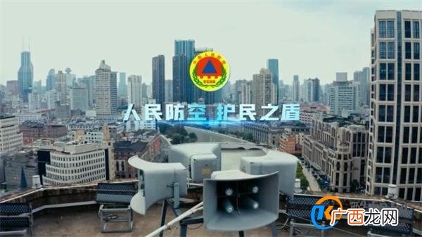 多地试鸣防空警报 全国国防教育日_酷知科普