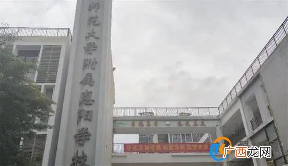 广东一学校76名教师开学前遭学校解聘_酷知科普
