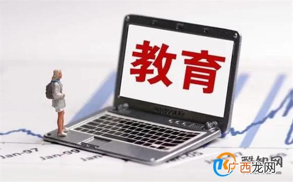 广东一学校76名教师开学前遭学校解聘_酷知科普