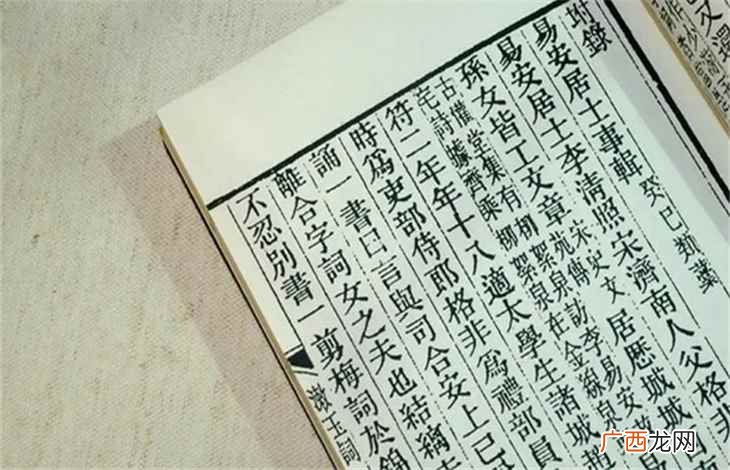 一个立一个羽念什么