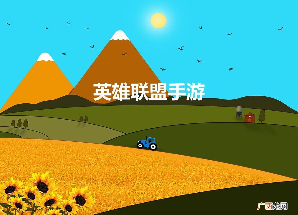 英雄联盟手游超凡大师多少点进宗师 英雄联盟手游