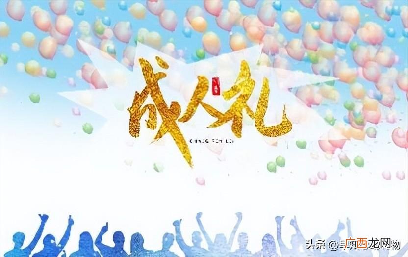 送男有意义生礼物排行榜 18岁男生最喜欢什么礼物