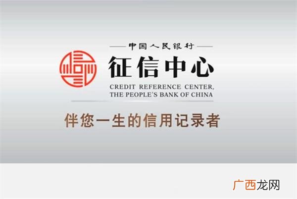 看完这篇文章一定知道 征信是白户是什么意思