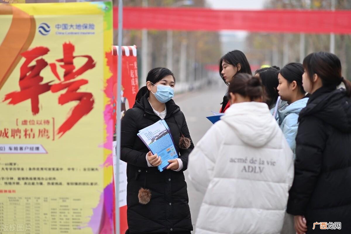 本科生进入城投公司工作的薪资情况 城投公司员工有编制吗