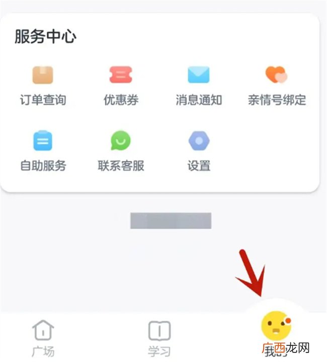 如何在叫叫选择播放器 叫叫怎么选择播放器