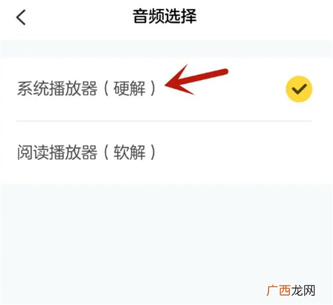 如何在叫叫选择播放器 叫叫怎么选择播放器
