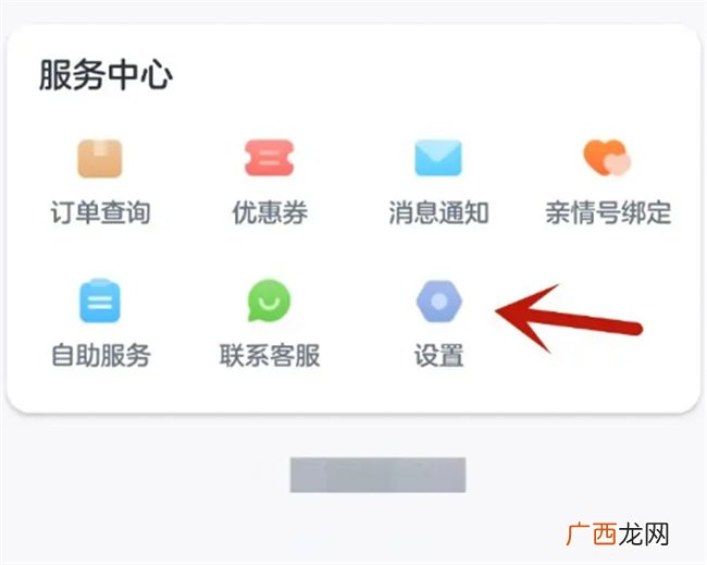 如何在叫叫选择播放器 叫叫怎么选择播放器