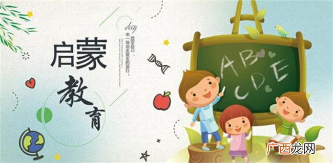 ?孩子启蒙晚怎么办 怎么对孩子启蒙教育