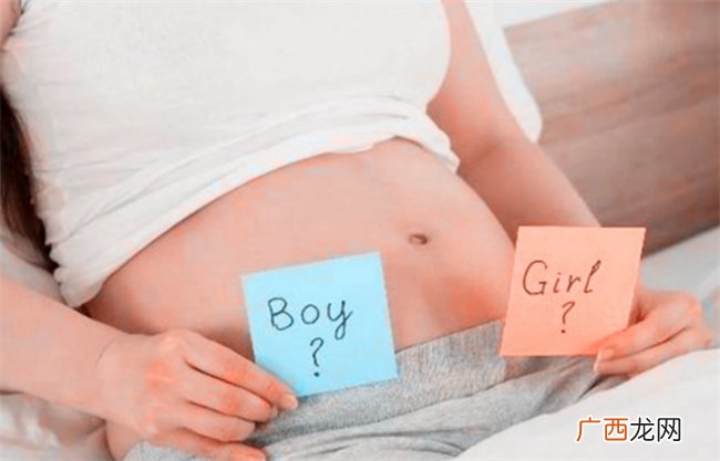 老人的话也许有些道理 孩子的性别事实上很重要 宝爸宝妈要了解