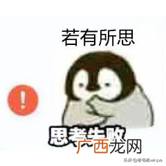 笔记本一直插着电源好吗 笔记本电脑充电器一直插着可以吗