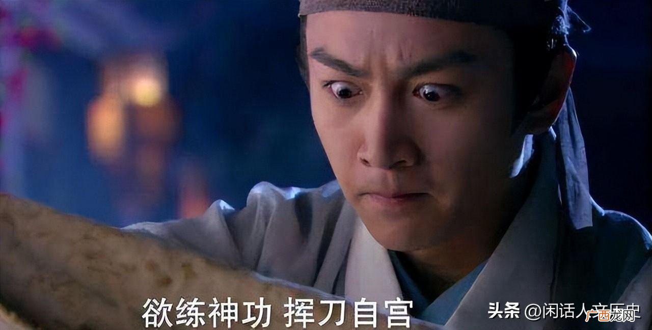 原著各个主角人物的最后结局 笑傲江湖结局什么意思