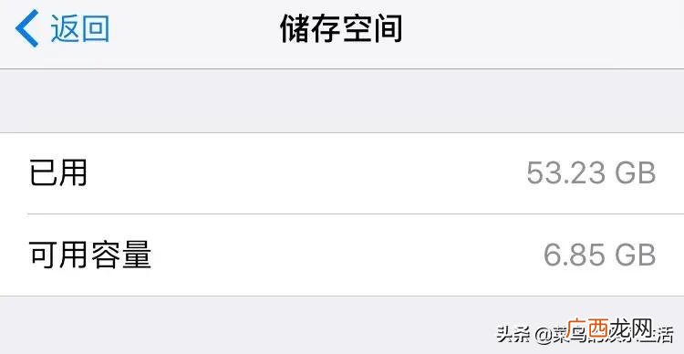 iphone扩内存容量能实现吗 苹果手机能扩容内存吗