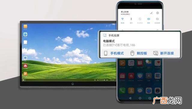 华为手机怎么投屏到电视机全屏 华为手机怎么投屏到电视机