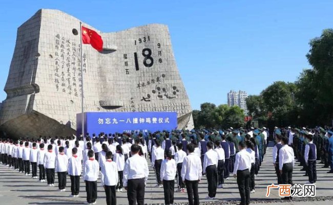 ?为何每个人都该铭记九一八