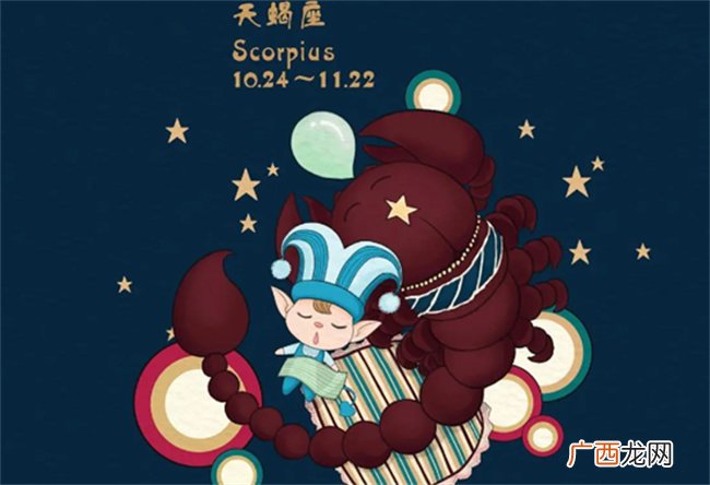 ?天蝎座是什么星象属性 土象星座跟什么星座合适