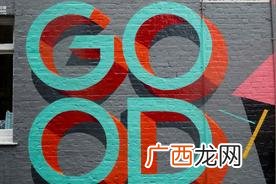 页面设计最好看的十种字体