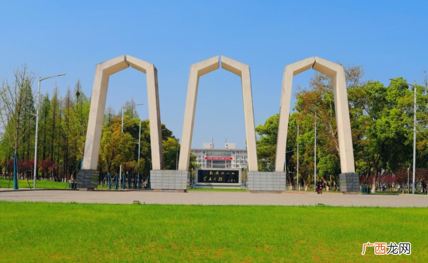 湖南最好的十所大学排名 湖南最好的十所大学