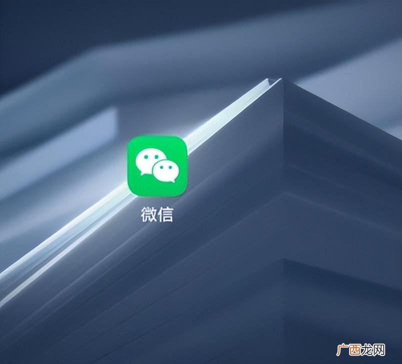 关于微信的发展历程简介 微信是哪一年推广使用的