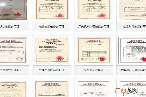 车库办理营业执照流程 小区一楼车库可以办理营业执照吗